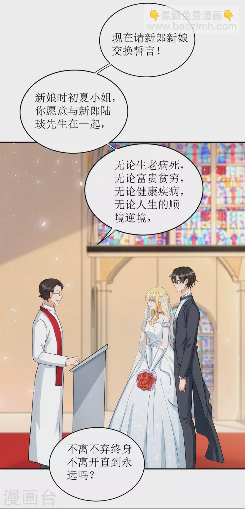 第183话 最终话-第185话