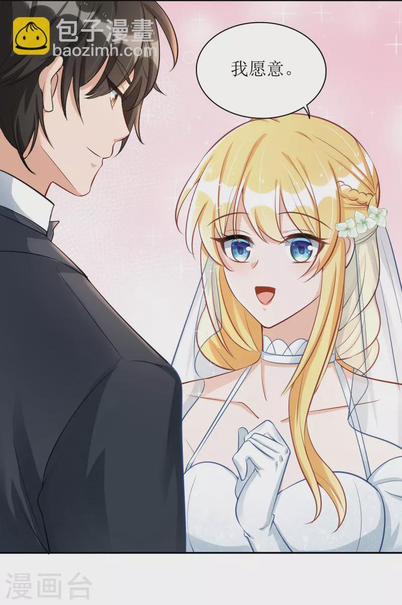 第183话 最终话-第185话