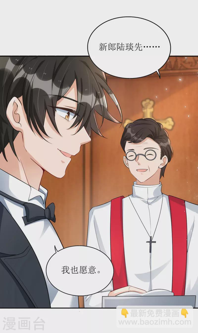 第183话 最终话-第185话