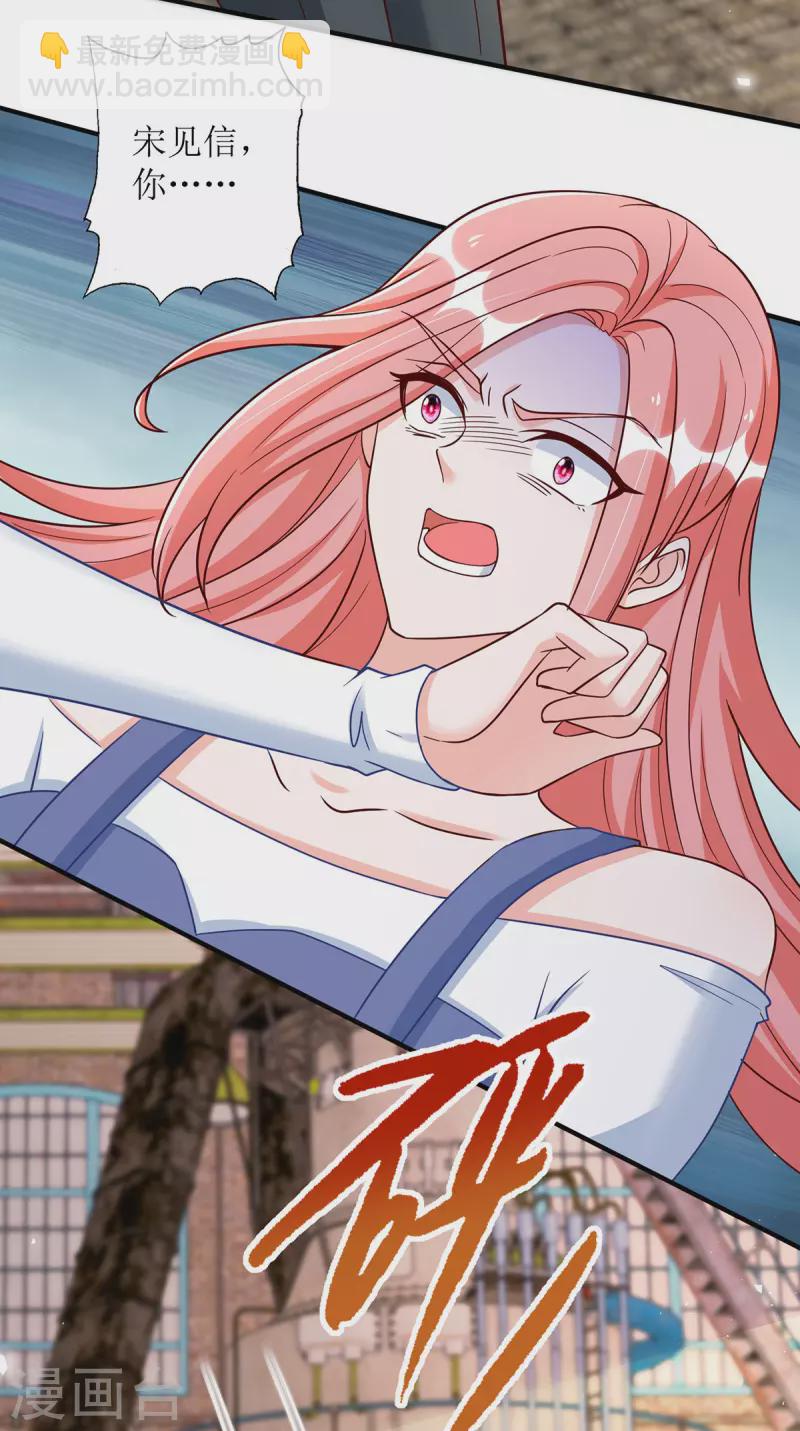 第183话 最终话-第185话