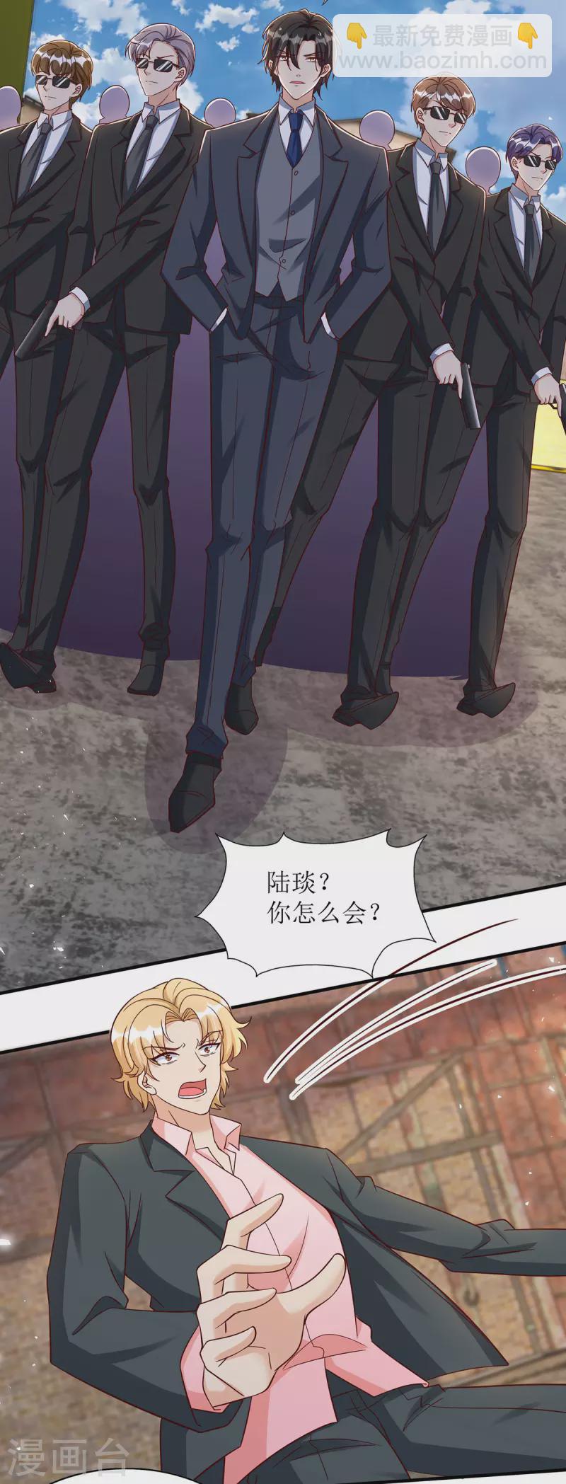 第183话 最终话-第185话