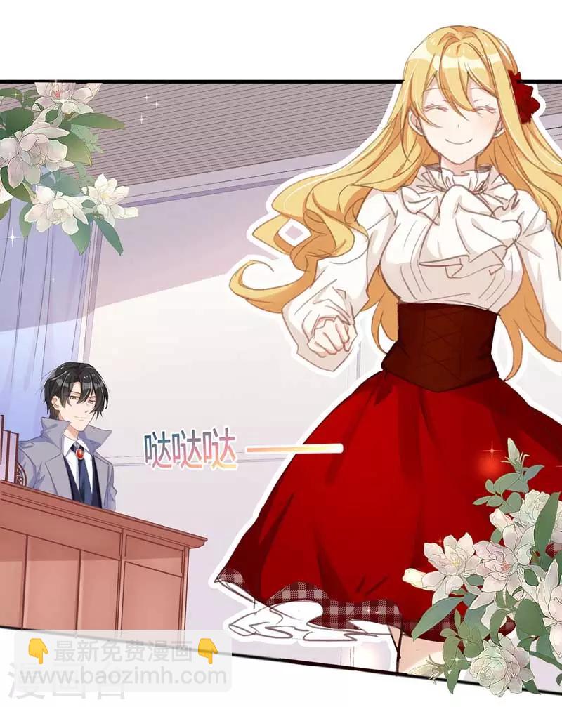 第22话 采访任务-第23话