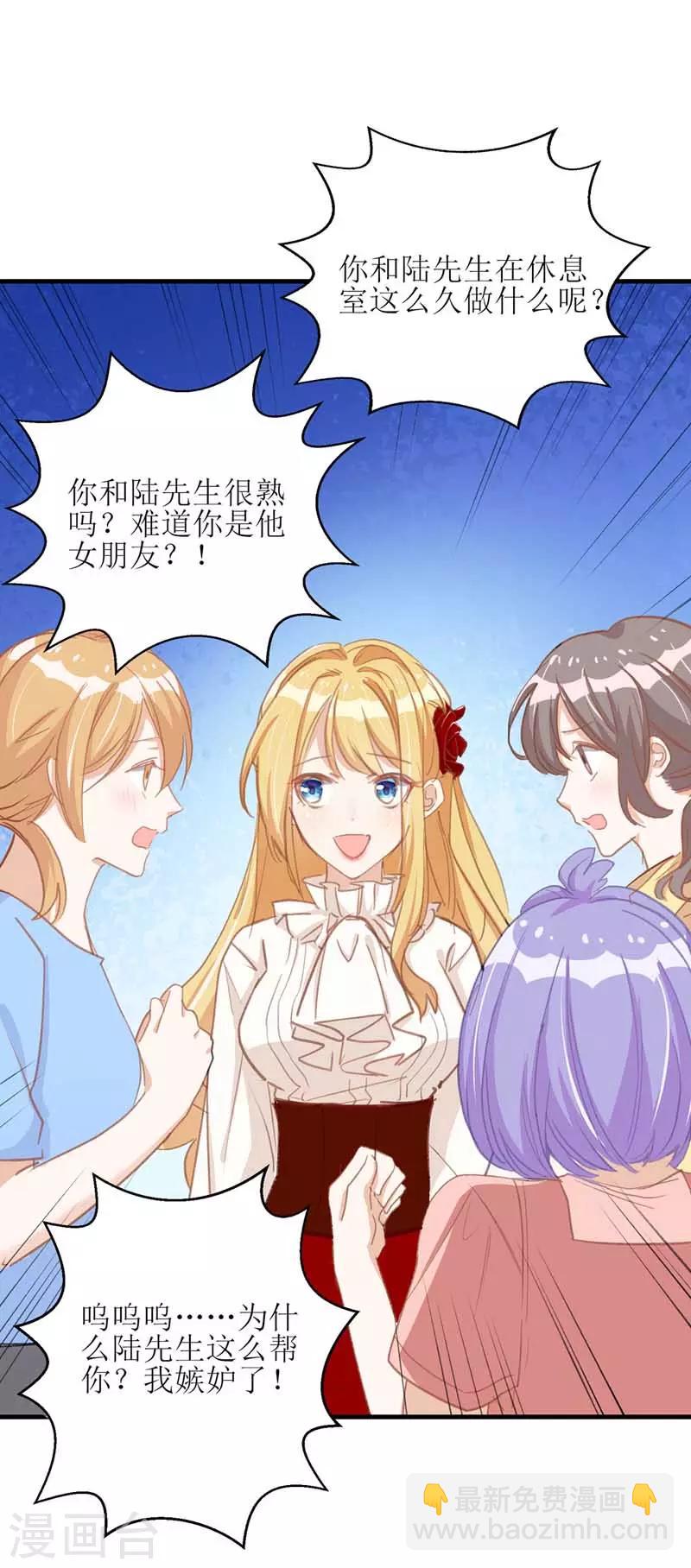 第22话 采访任务-第23话