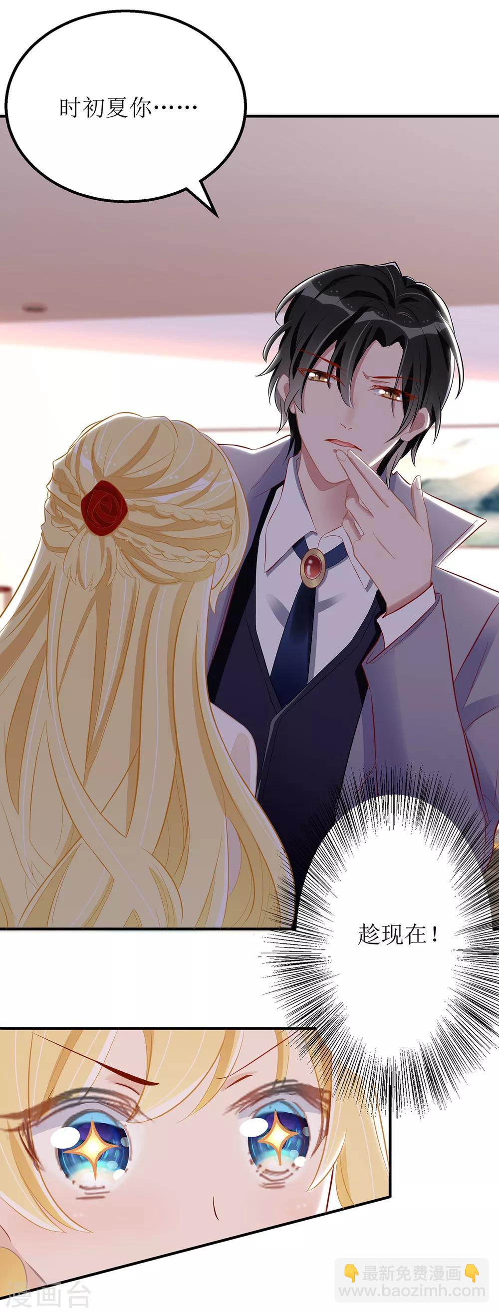 第26话 惩罚-第27话