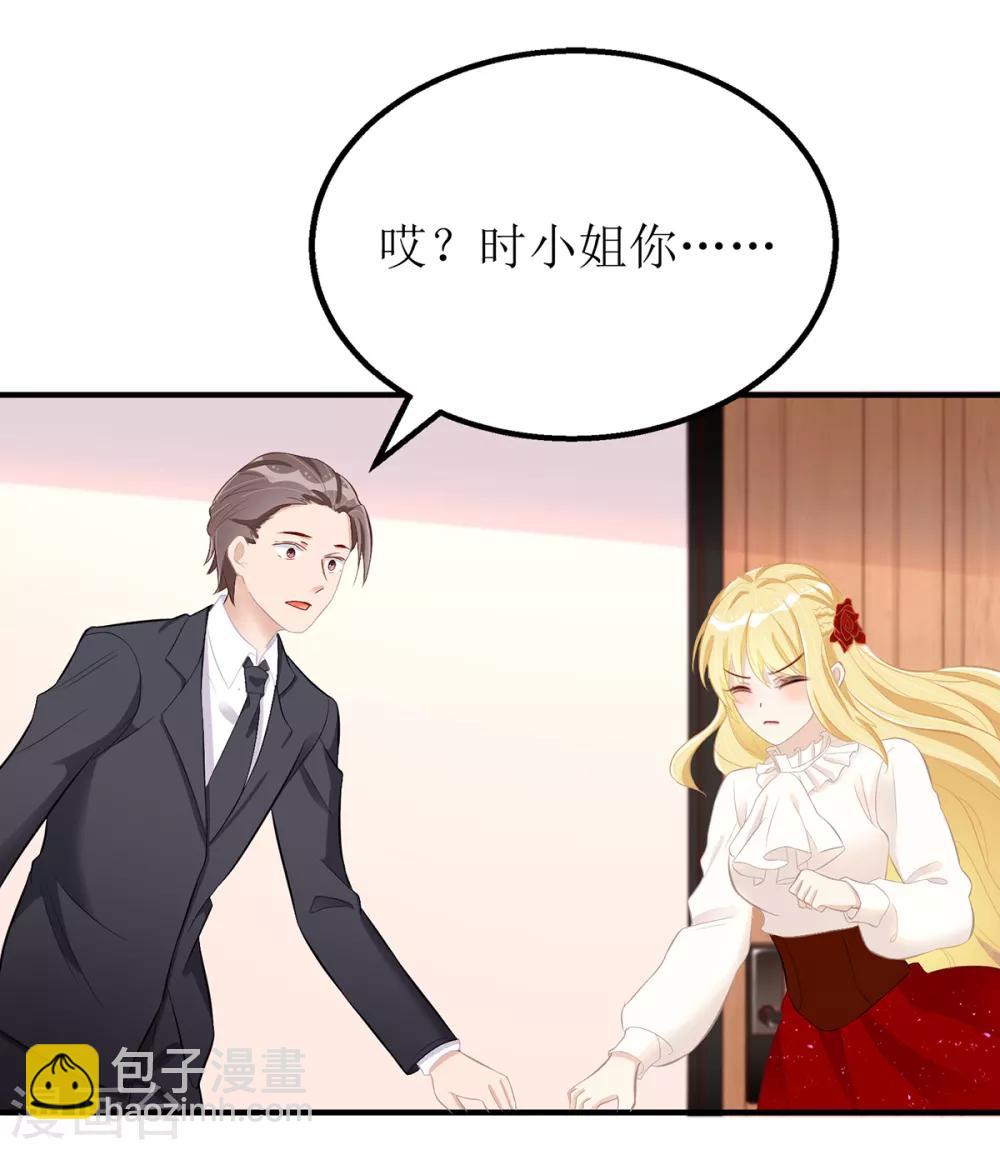 第26话 惩罚-第27话