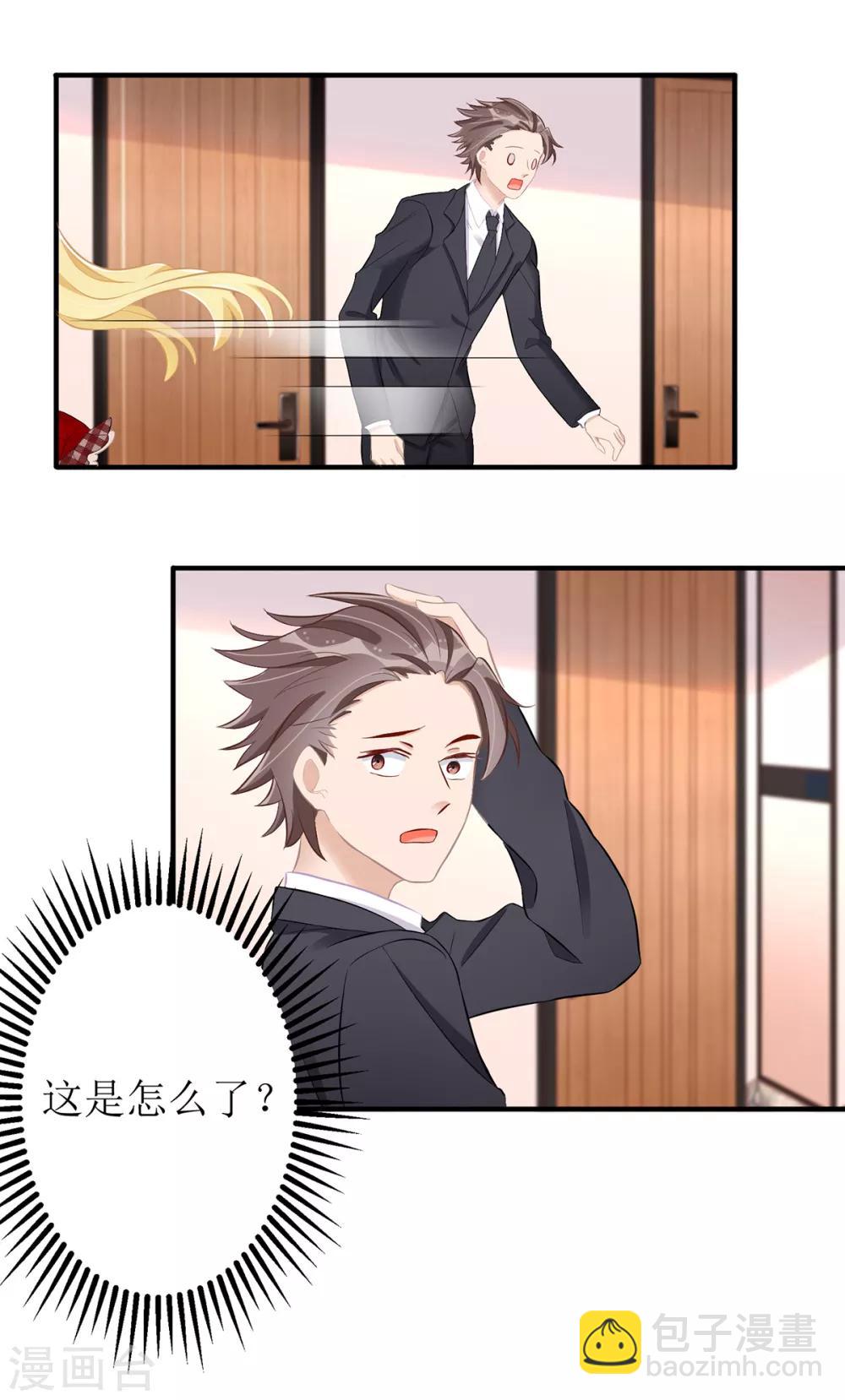 第26话 惩罚-第27话