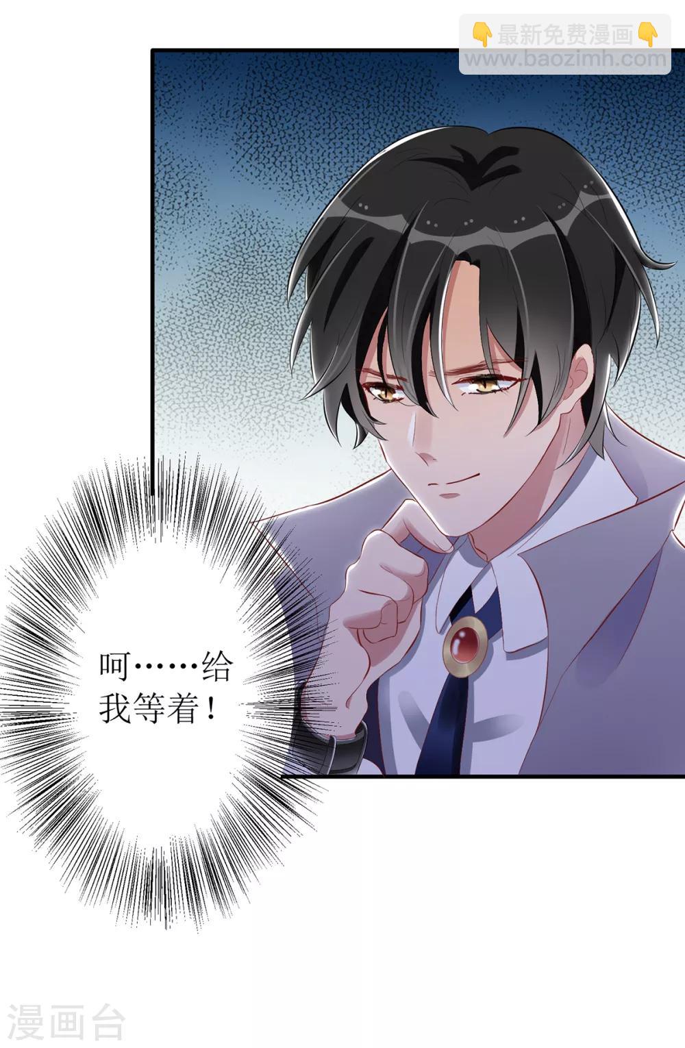 第26话 惩罚-第27话