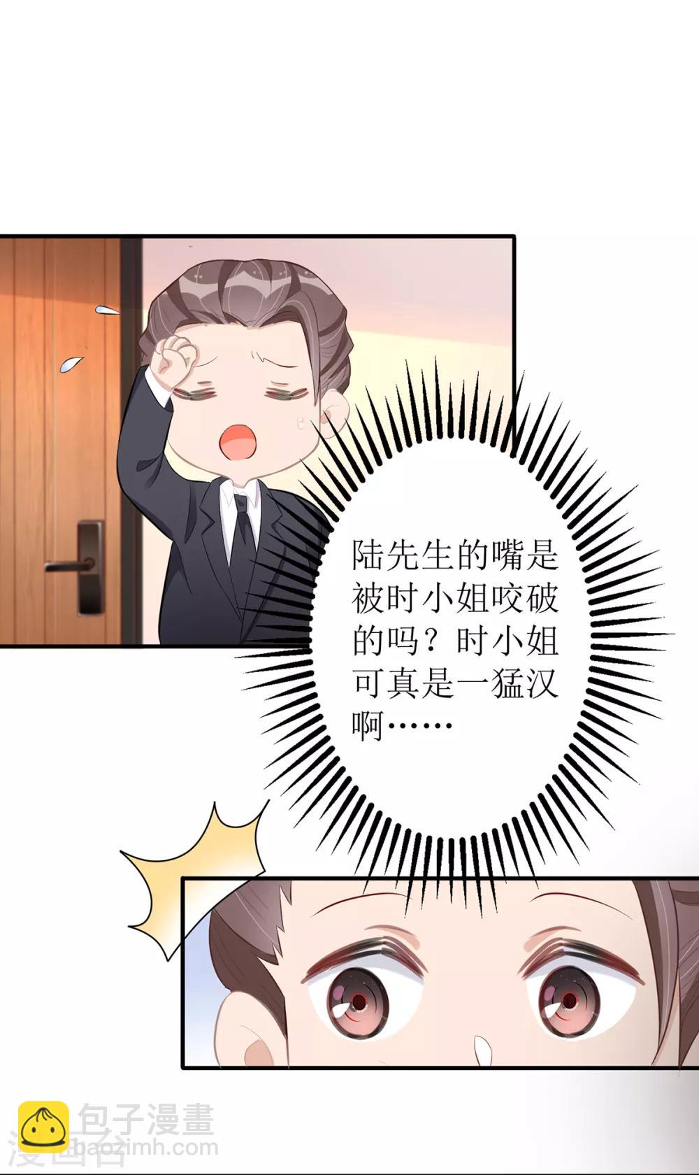 第26话 惩罚-第27话