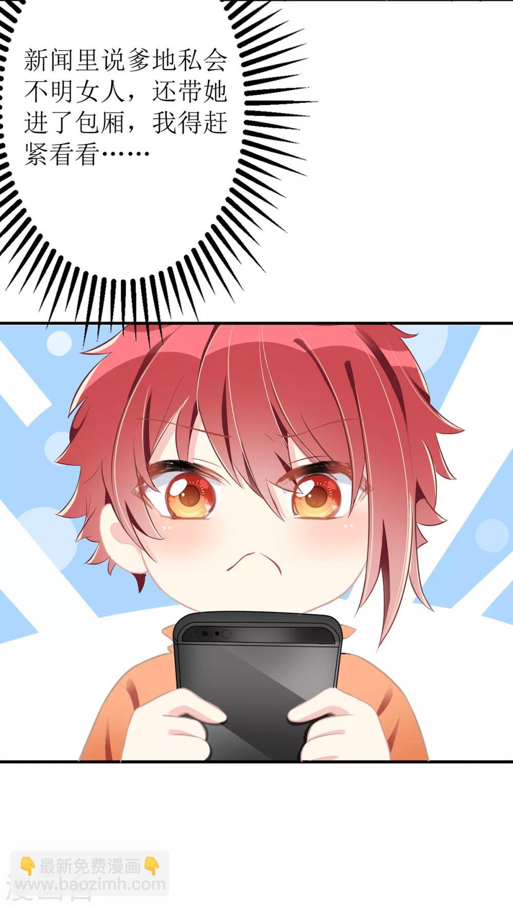 第26话 惩罚-第27话