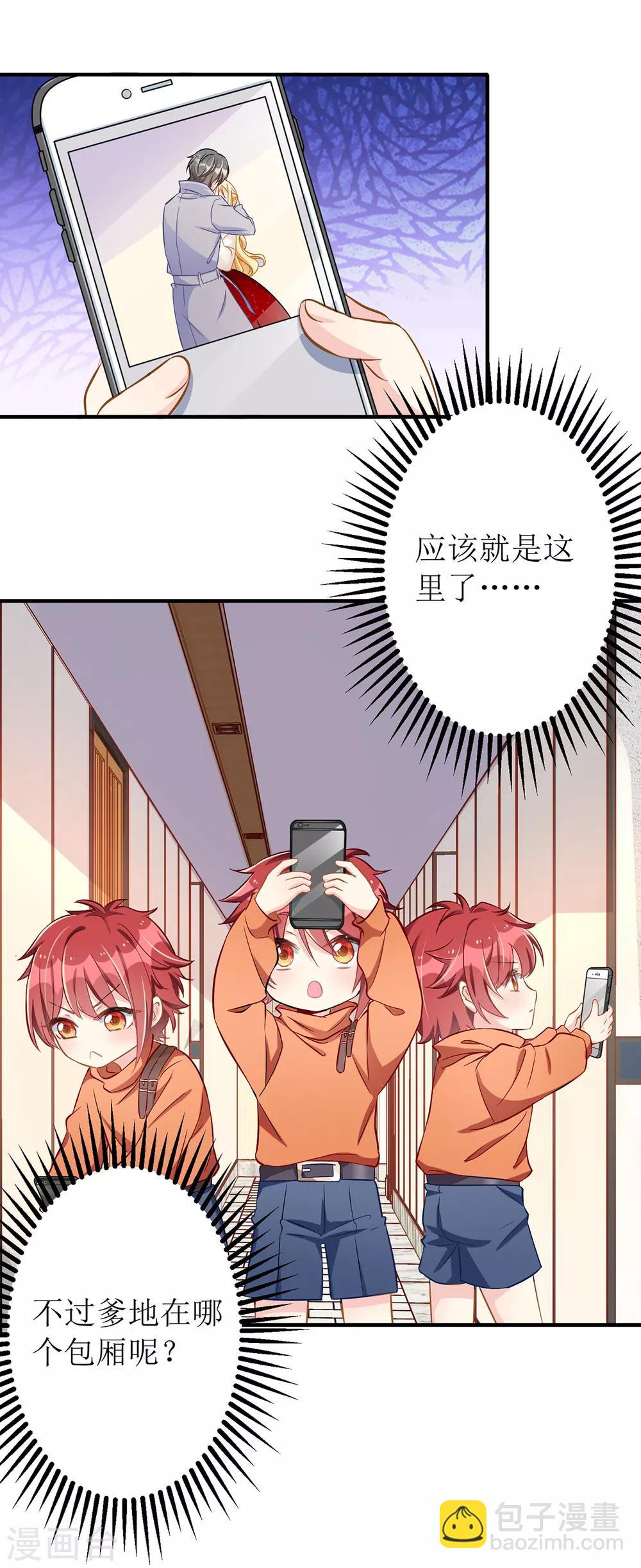 第26话 惩罚-第27话