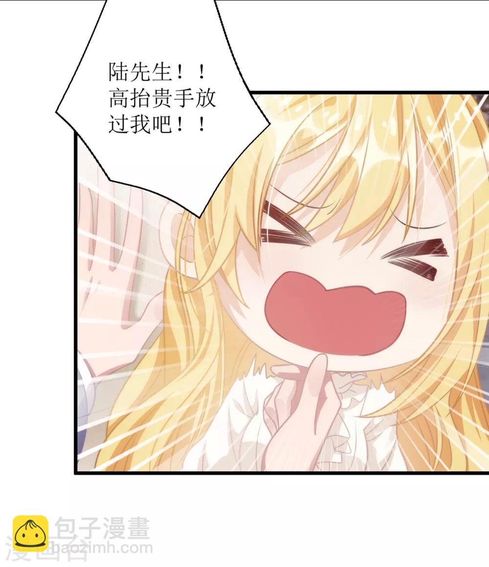 第26话 惩罚-第27话