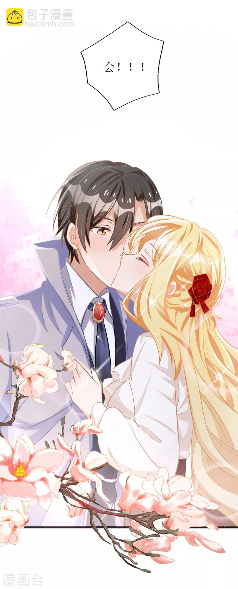 第26话 惩罚-第27话