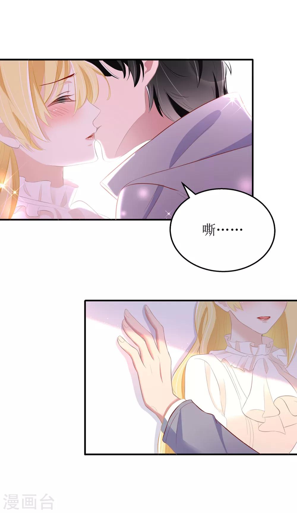 第26话 惩罚-第27话