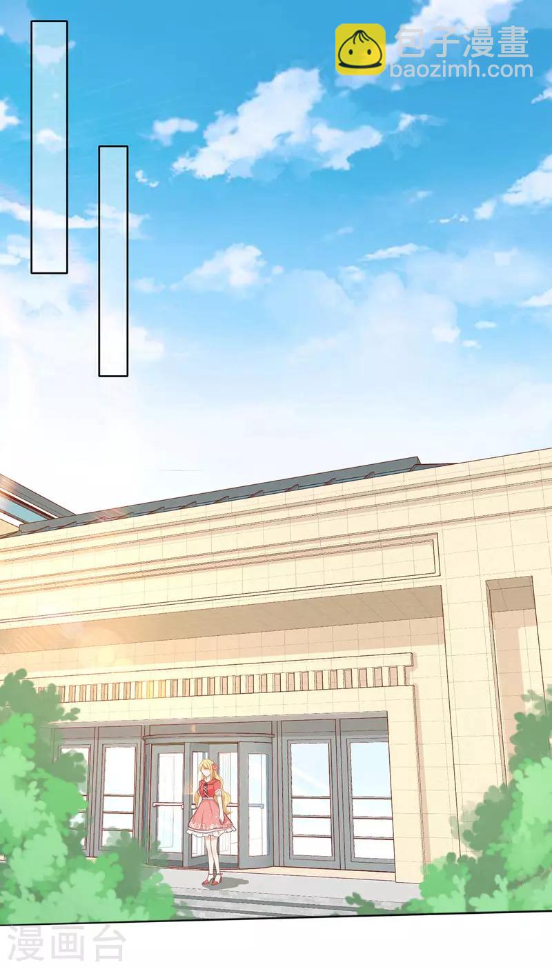 第28话 兄弟互换-第29话