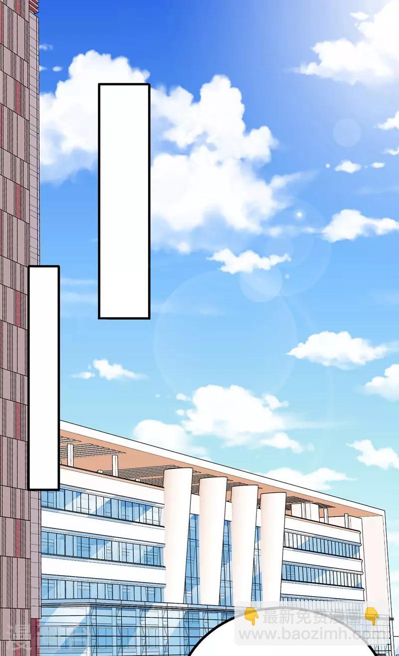 第30话 星辰生病-第31话