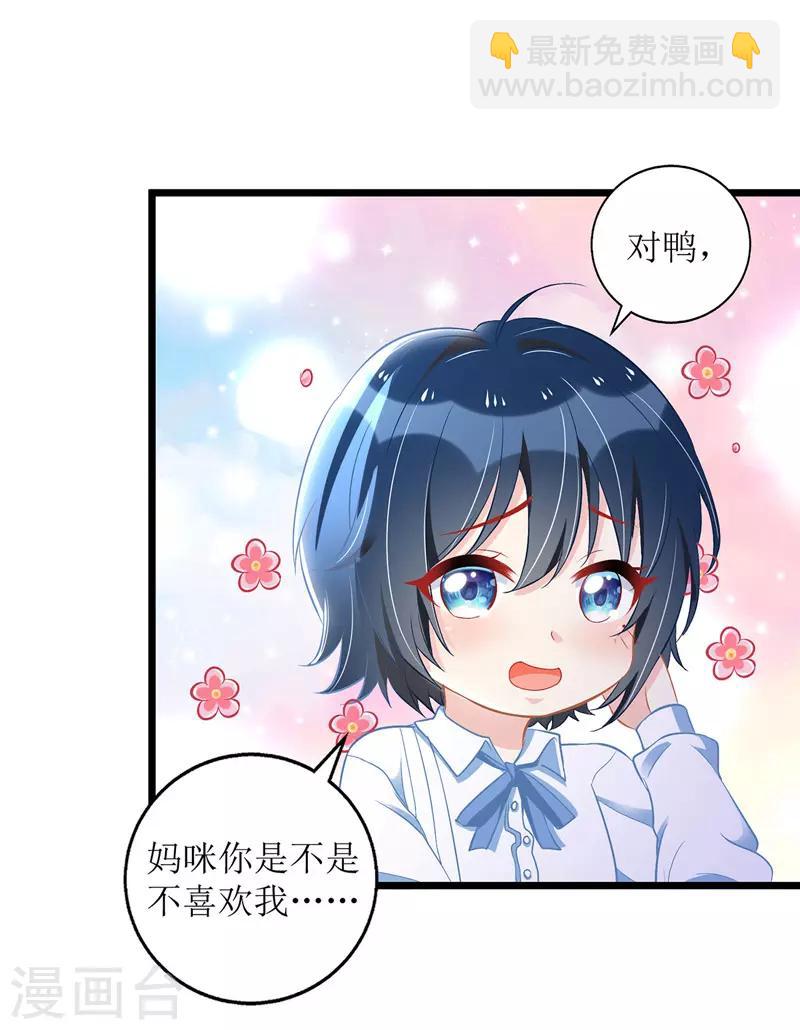 第34话 傻傻分不清楚-第35话