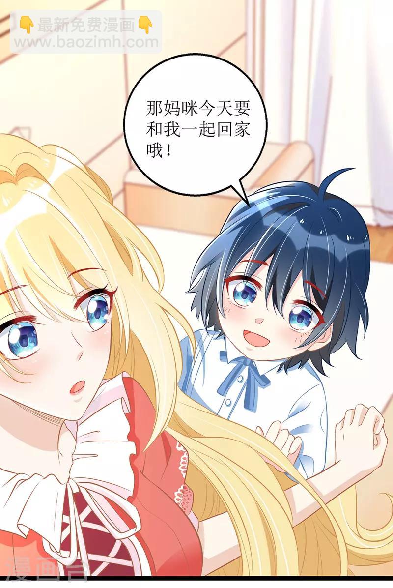 第34话 傻傻分不清楚-第35话