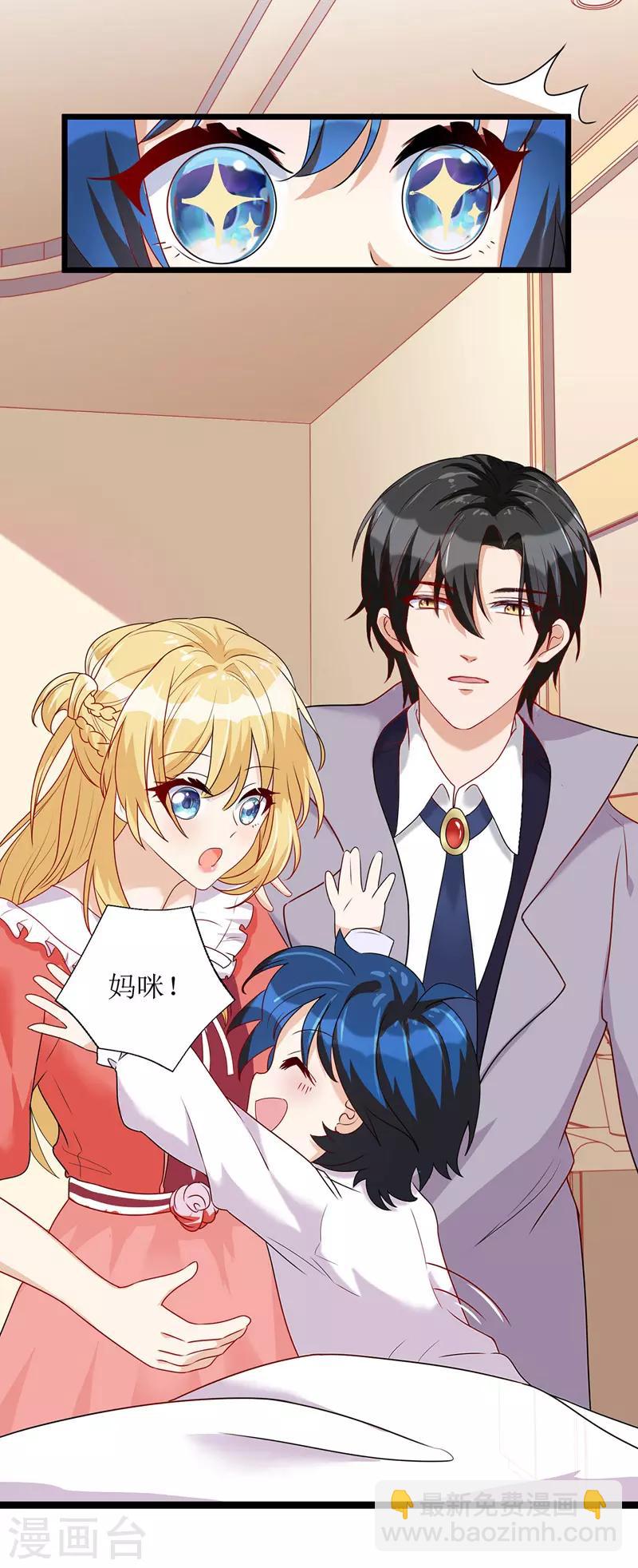 第34话 傻傻分不清楚-第35话