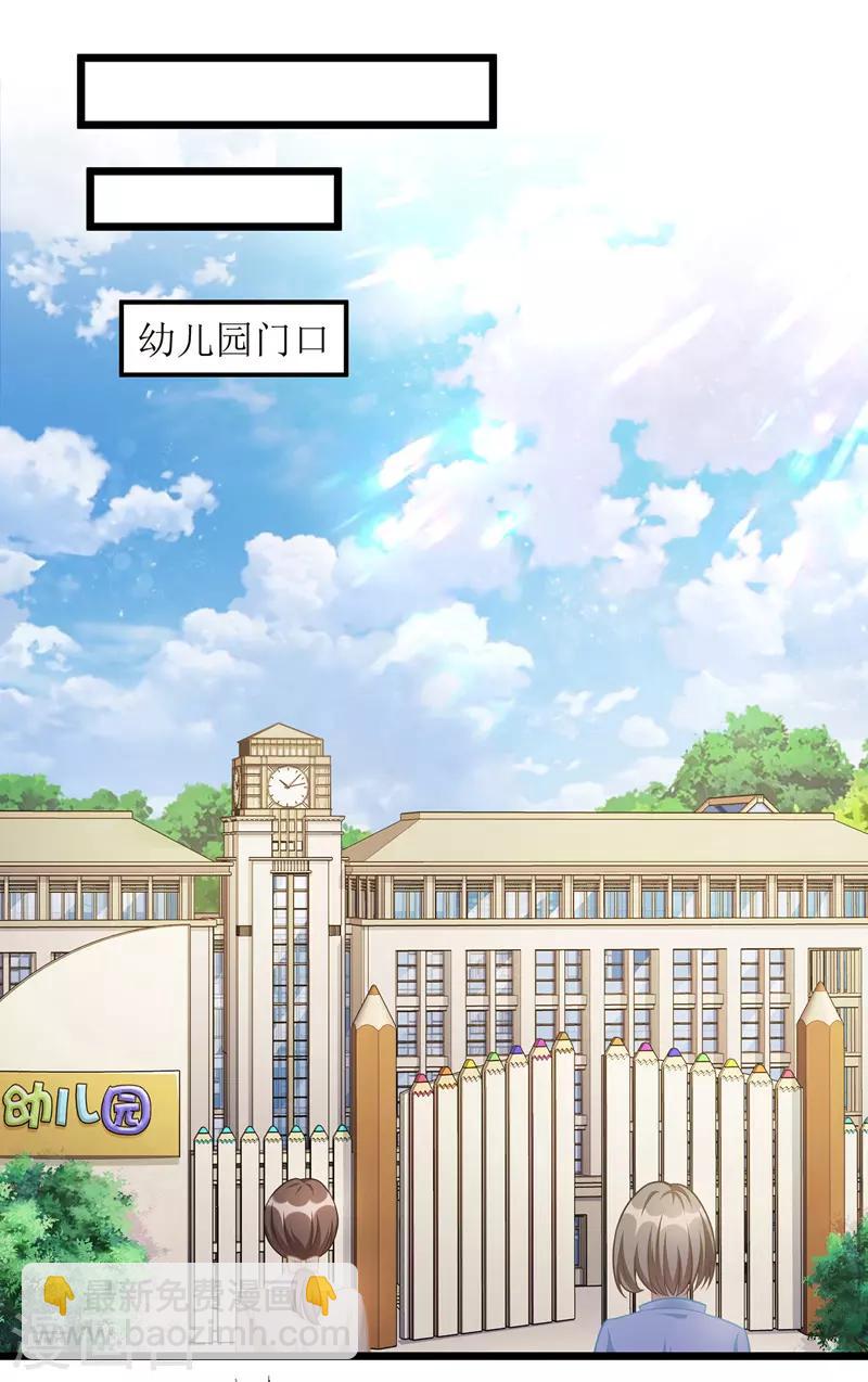 第38话 楚河汉界-第39话