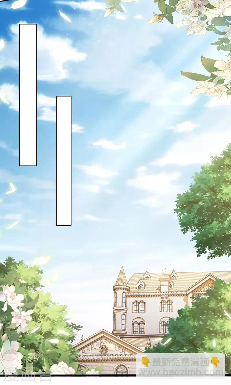 第38话 楚河汉界-第39话