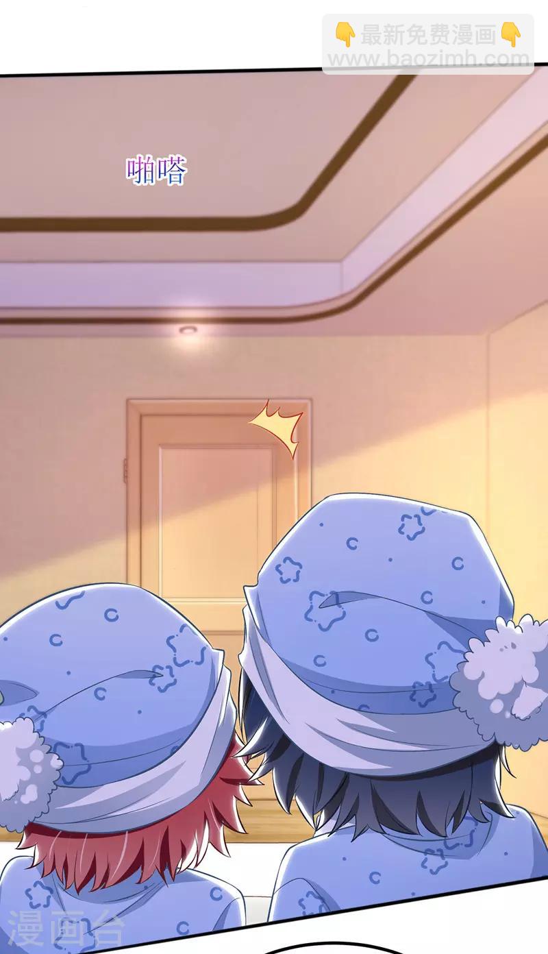 第42话 投怀送抱-第43话