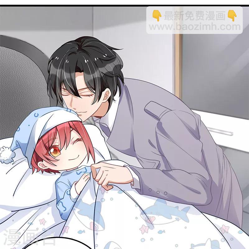 第42话 投怀送抱-第43话