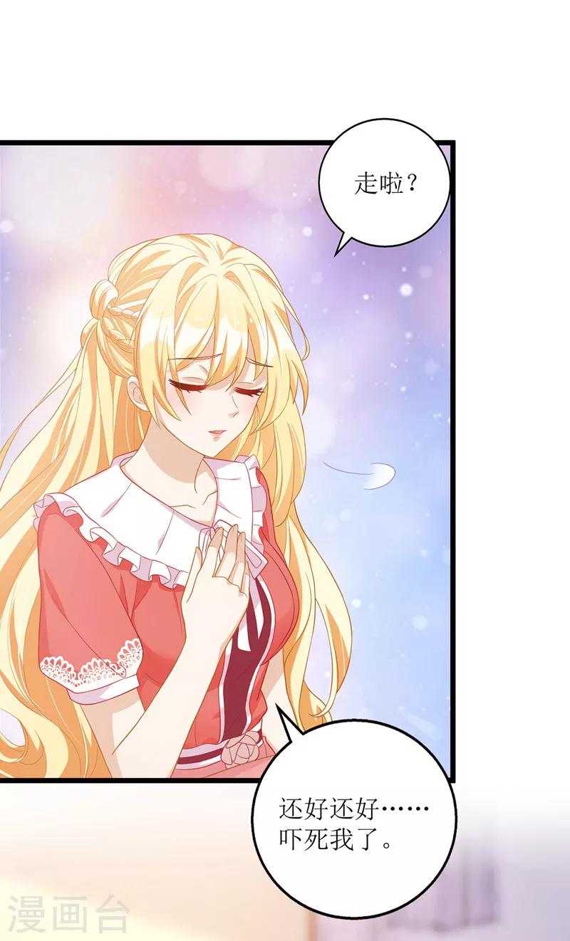 第44话 举报-第45话