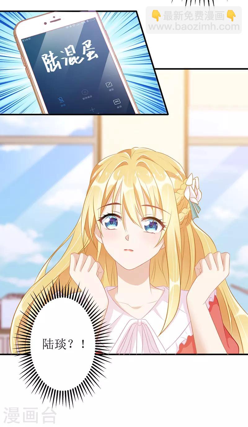 第44话 举报-第45话