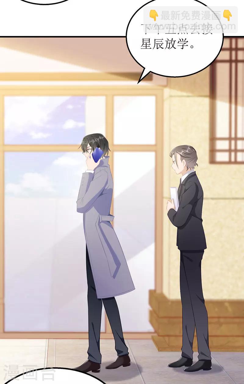 第44话 举报-第45话