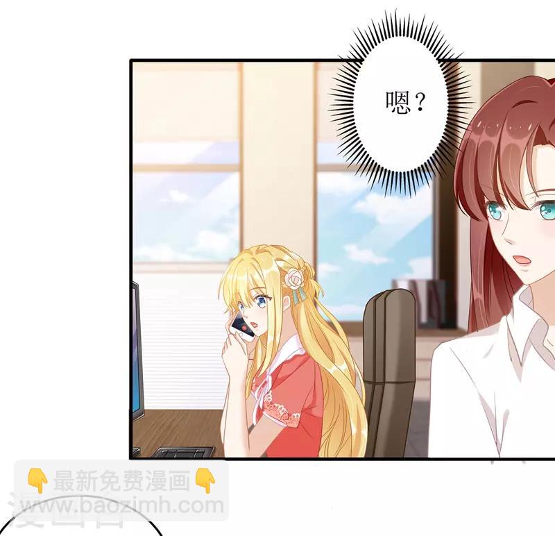 第44话 举报-第45话