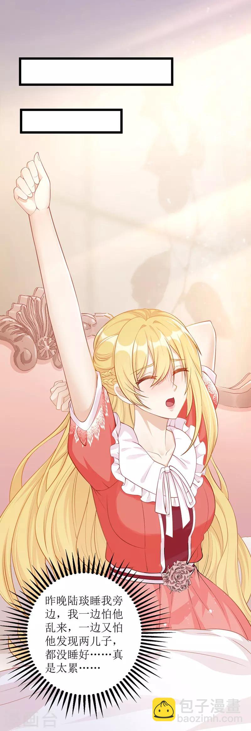 第44话 举报-第45话