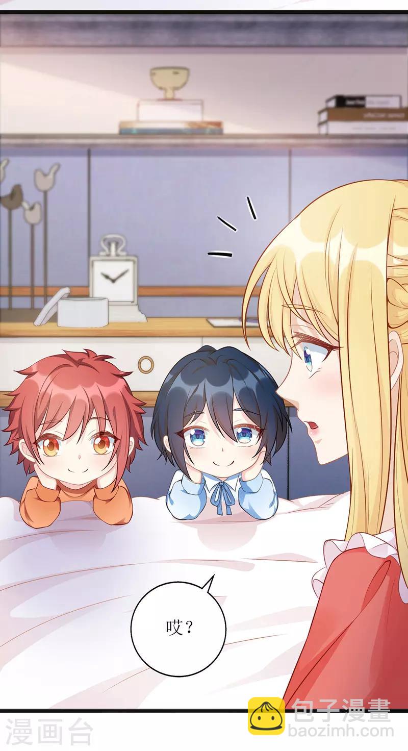 第44话 举报-第45话