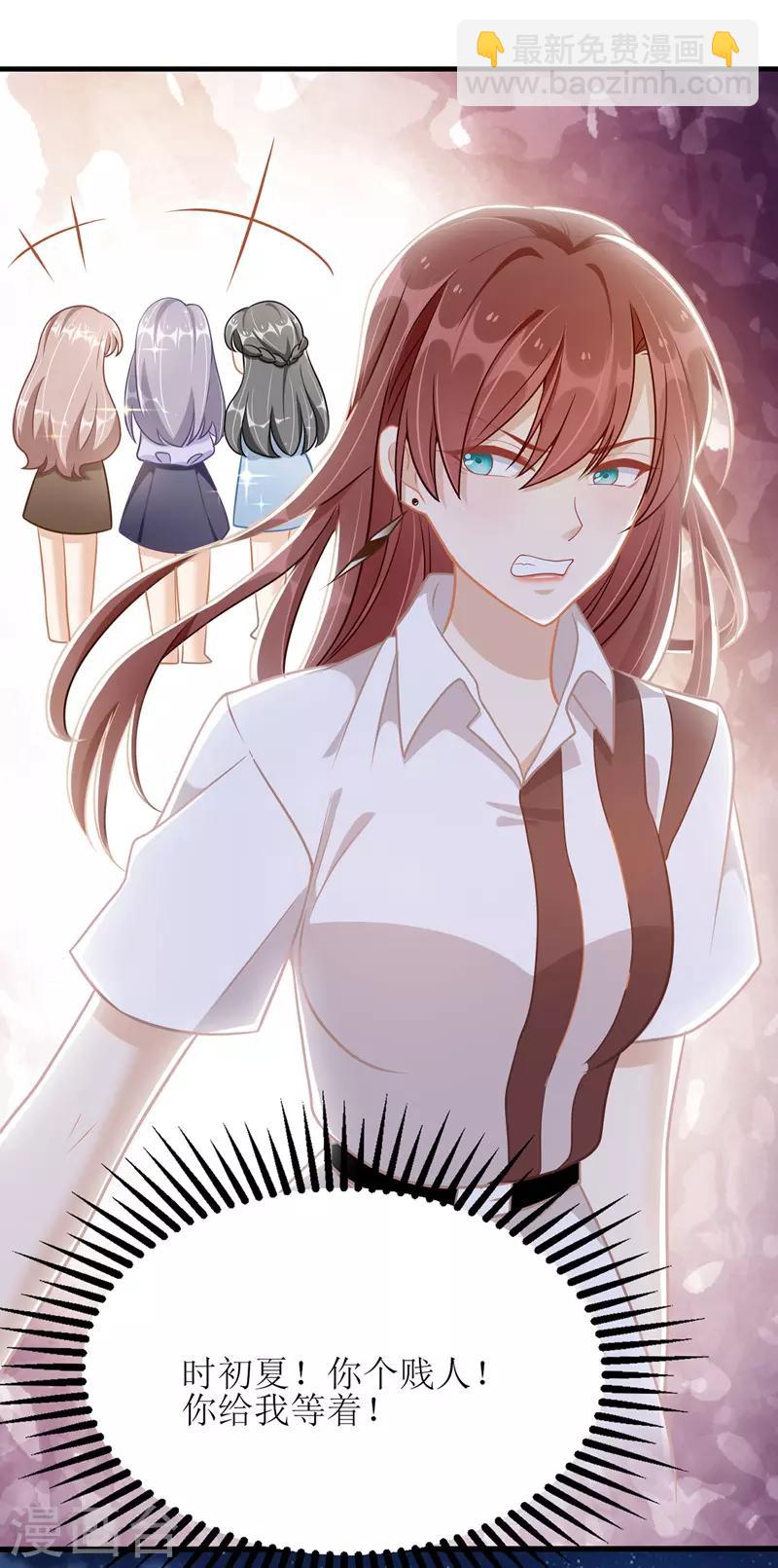 第46话 被困办公室-第47话