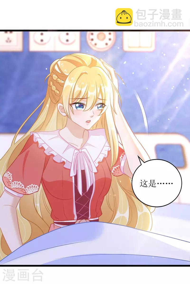 第48话 抓住元凶-第49话