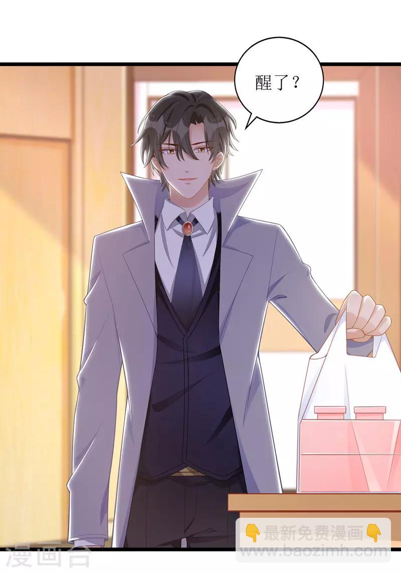 第48话 抓住元凶-第49话