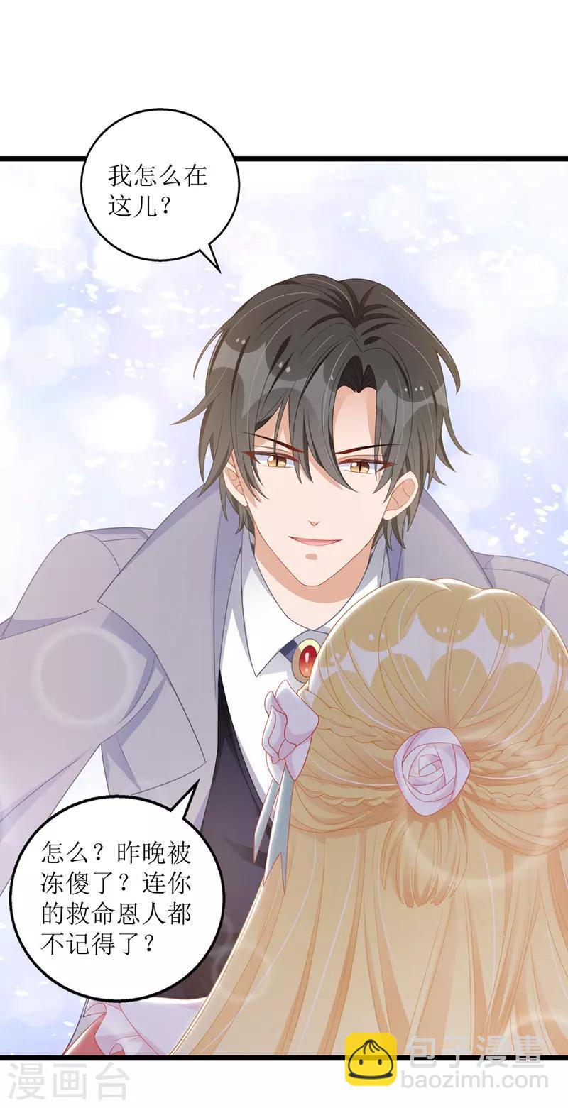 第48话 抓住元凶-第49话