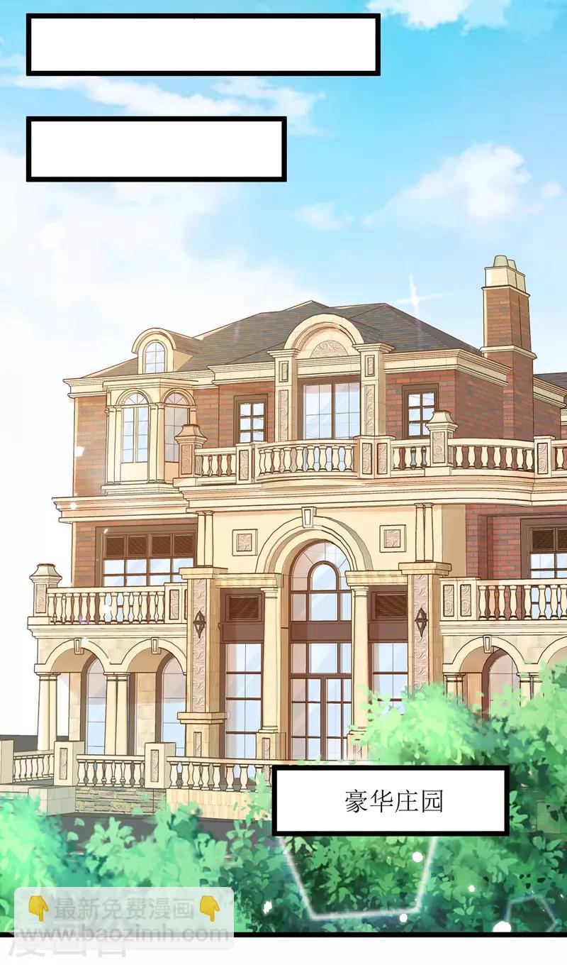 第50话 见爷爷-第51话