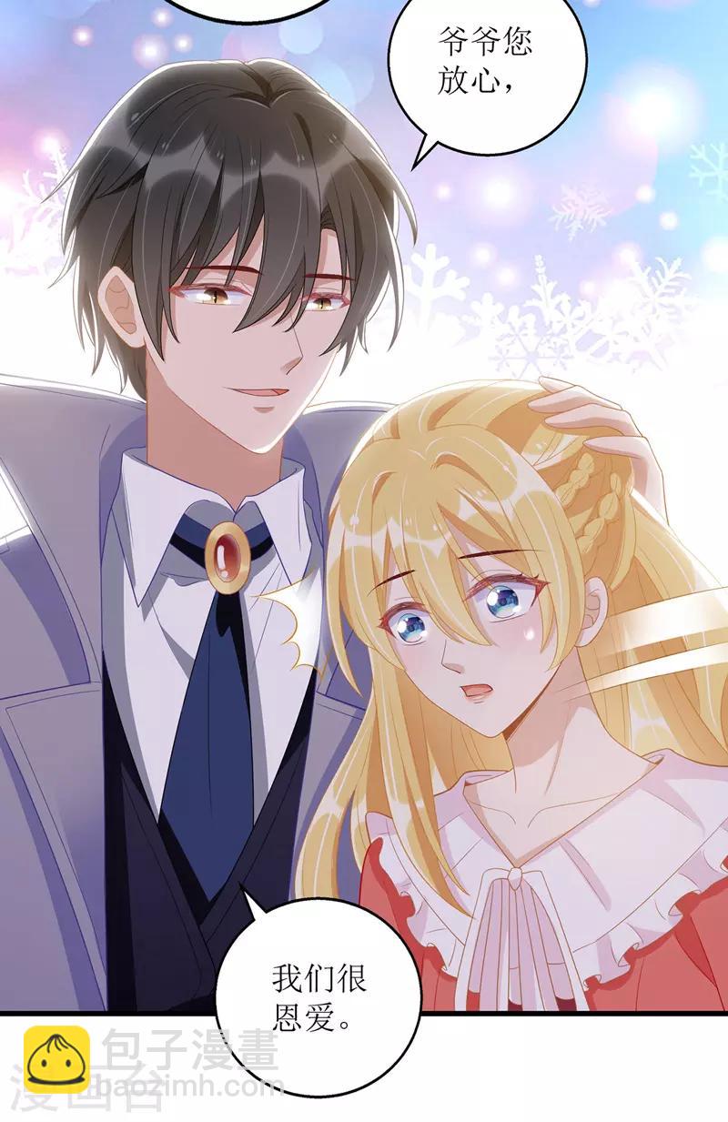 第50话 见爷爷-第51话