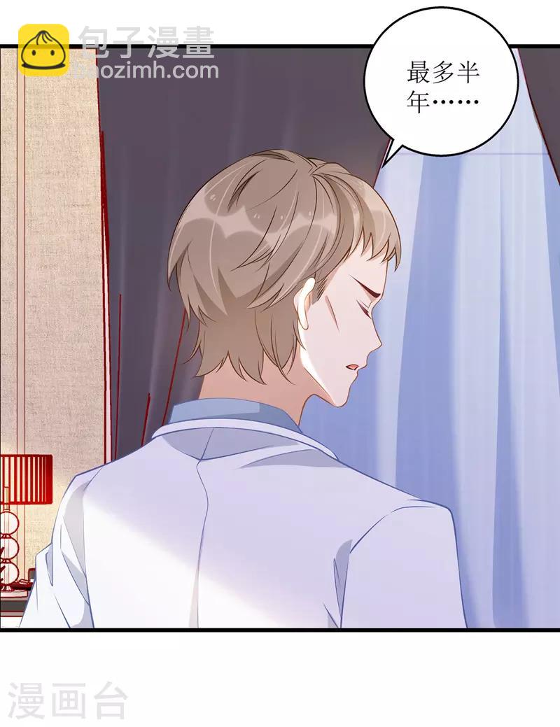 第50话 见爷爷-第51话