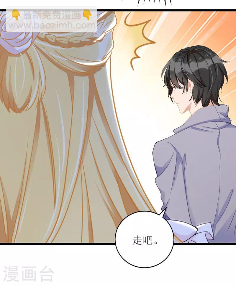 第50话 见爷爷-第51话