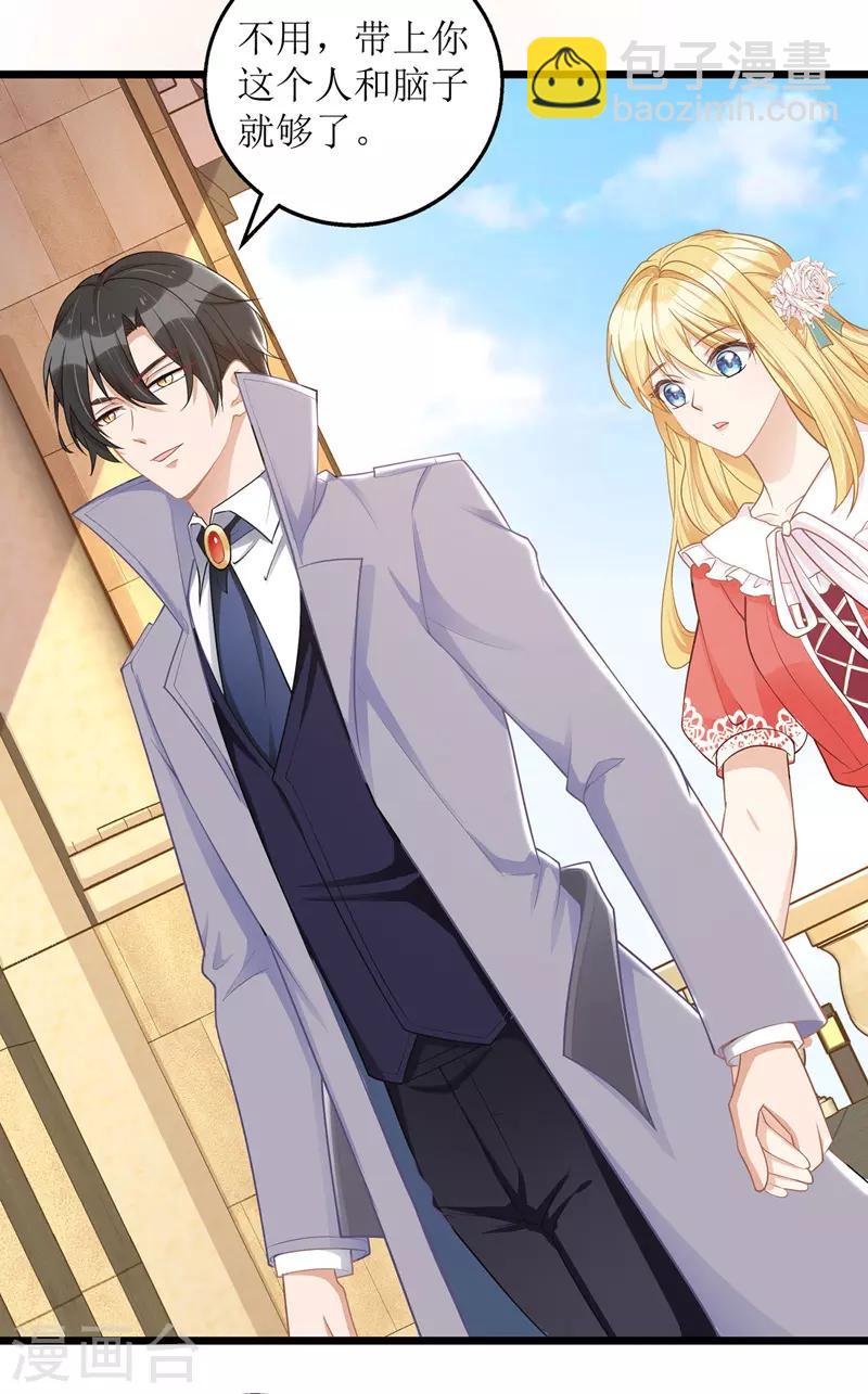 第50话 见爷爷-第51话