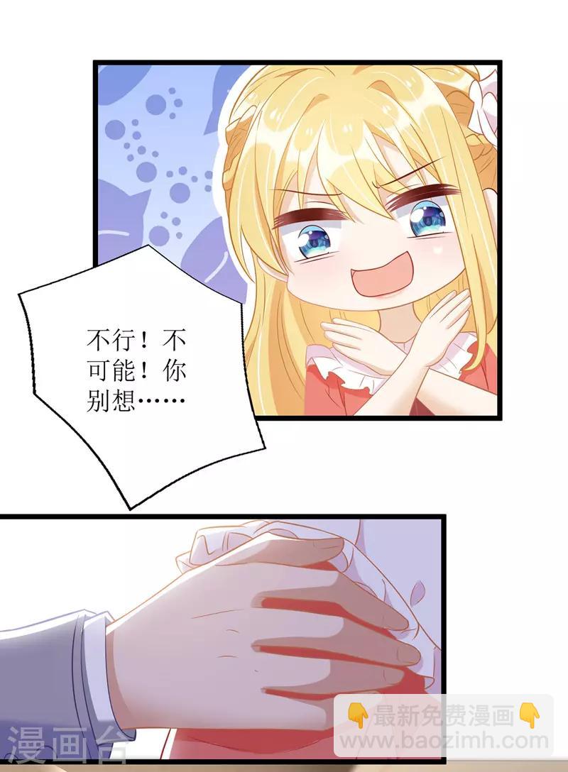 第52话 陆琰喝醉-第53话