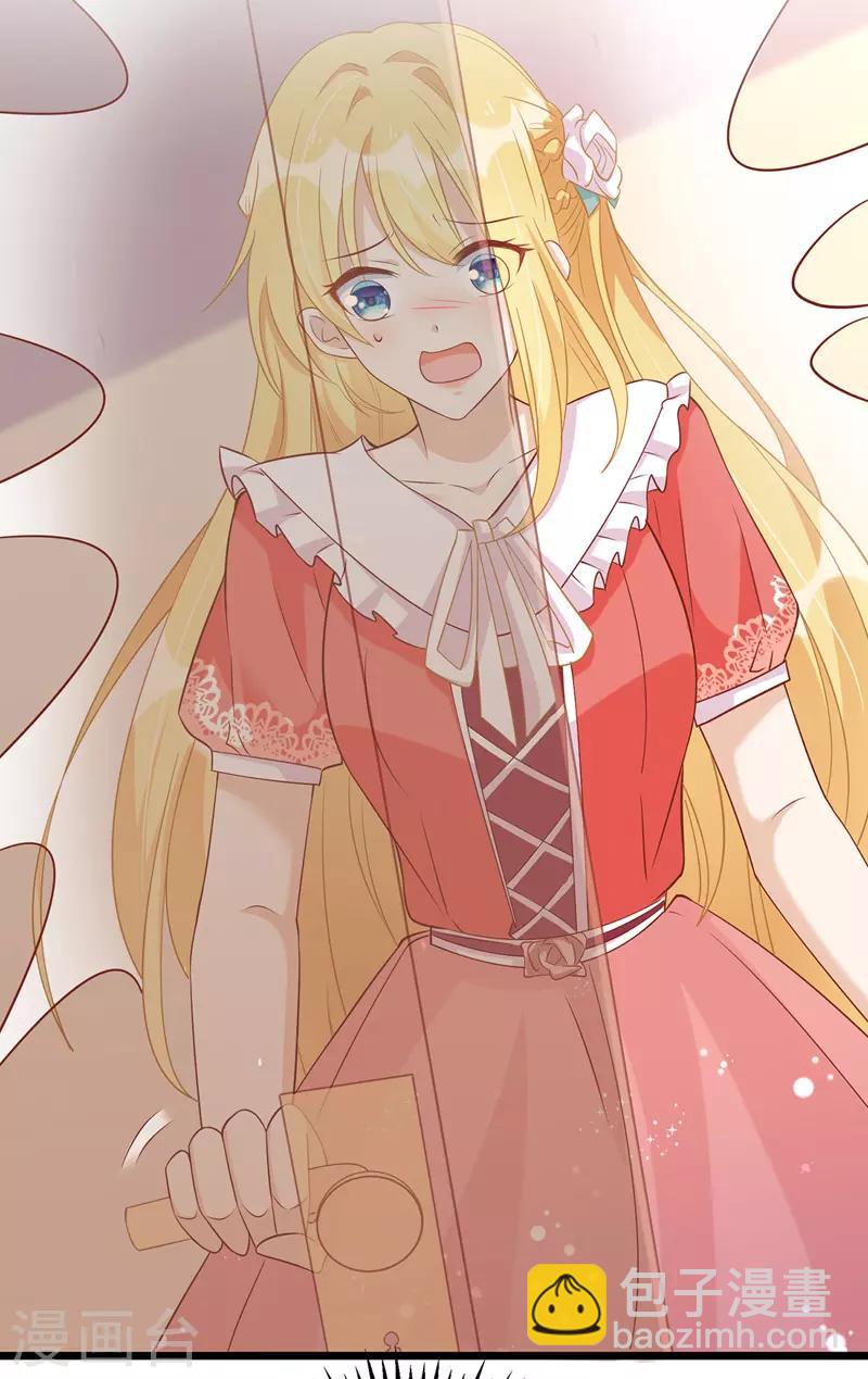 第54话 天时地利人和-第55话