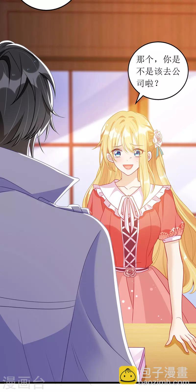 第56话 星辰救场-第57话