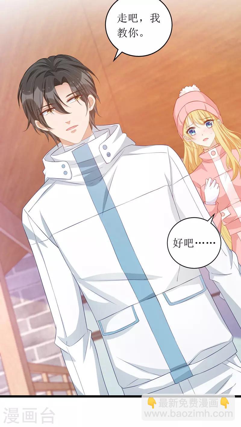 第58话 遇熟人-第59话