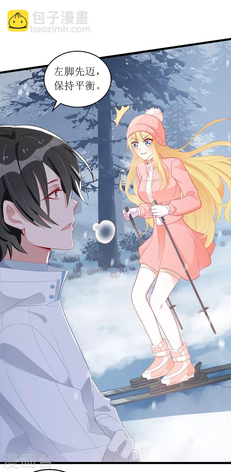 第58话 遇熟人-第59话