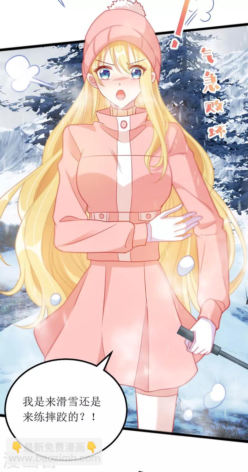 第58话 遇熟人-第59话