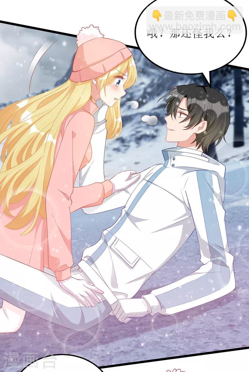 第58话 遇熟人-第59话