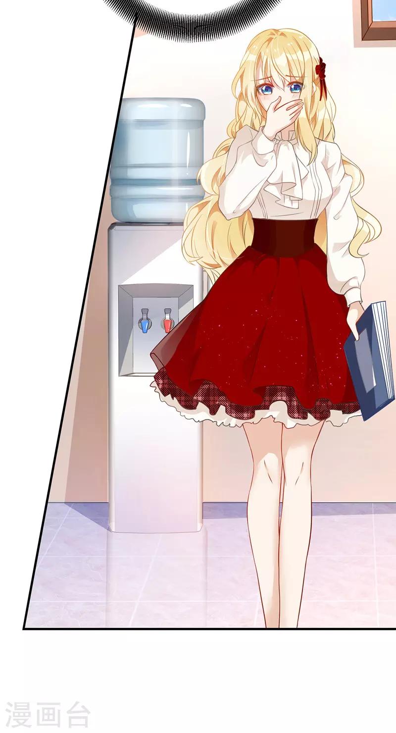 第6话 达成共识-第7话