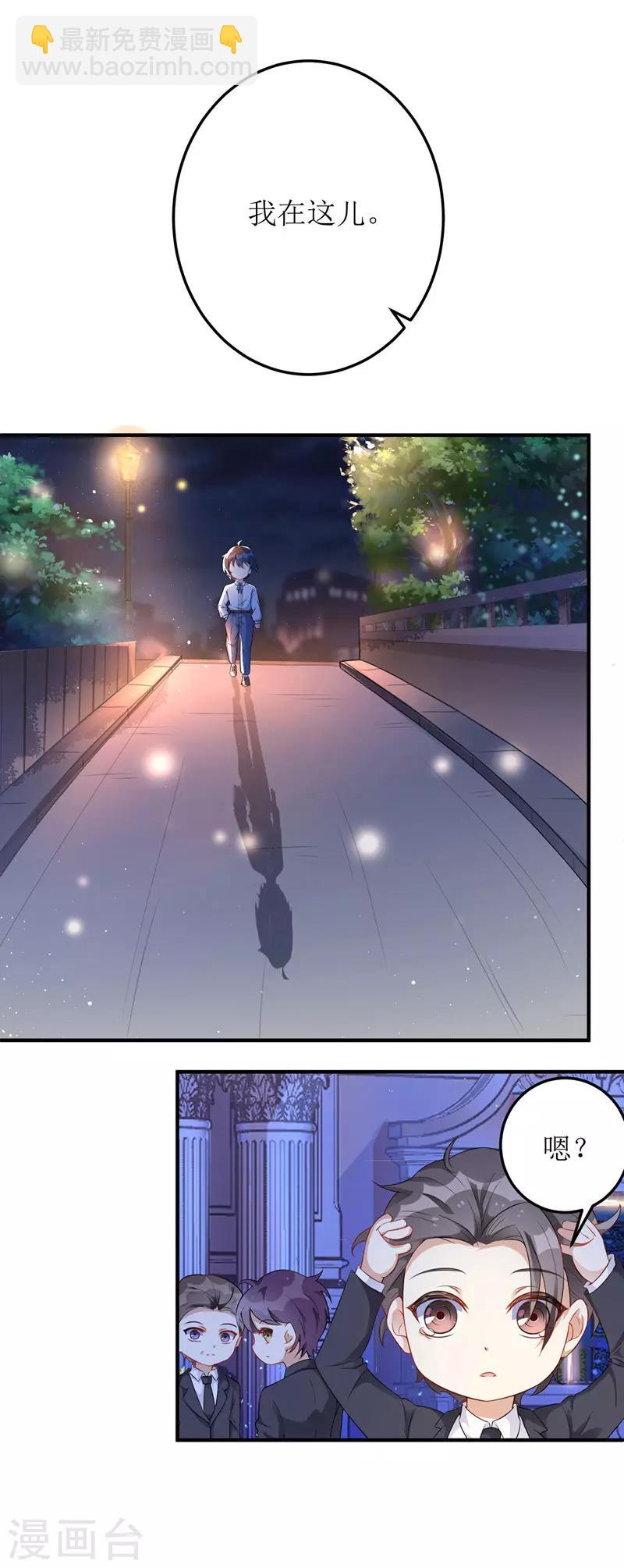 第6话 达成共识-第7话